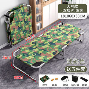 Cama Plegable Portátil para Acampar al Aire Libre, Cama Ancha para Dormir en Campamentos y Senderismo, Modelo KN0505 KN, Cama de Acupuntura Portátil KN - Product Image 4