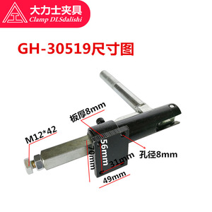 Pince de positionnement de soudage DLsdalishi GH-30519, pince à angle droit, pince rapide à pousser et tirer - Product Image 3