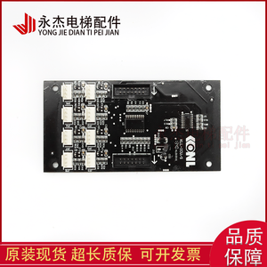 Kangli elevator KLL ICU S Command BOARD KLL ICU ขยาย V10A KLL ICU V11A มีสินค้าในสต็อก - Product Image 2