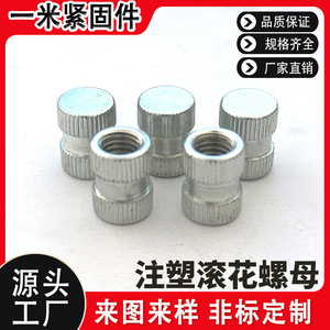 Écrous moletés sur mesure M4 M6 M8 M10 en acier au carbone métrique, zingués, anti-desserrage, anti-rouille, forgés à froid - Product Image 5