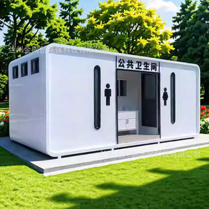 Toilettes portables Jintongchuang, panneau sandwich, design moderne, usage public, installation facile - Product Image 4