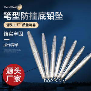 Plomb de pêche en forme de stylo, 80 g, cylindrique avec anneau, durable pour l'ancrage - Product Image 4