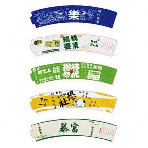 Custom Logo <b>Paper</b> Coffee Cup Sleeve Kpop Idol Kraft <b>Paper</b> Coffee Cup Sleeve Corrugated Cardboard Cups Sleeve for Hot Drinks - Product Image 5