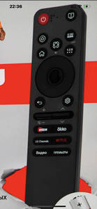 Nuevo Control Remoto Mágico AN-MR25GA Compatible con Televisores <span class=keywords><strong>LG</strong></span> 2025, Incluye Puntero A1 y Control por Voz <span class=keywords><strong>Alexa</strong></span> MR25GA - Product Image 4
