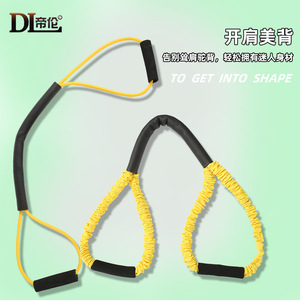 Potente Banda de Resistencia para Boxeo de 15, 20, 25 Libras, Cuerda Elástica de TPE para Entrenamiento de Fitness, Artes Marciales y Combate - Product Image 3