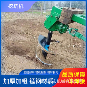 Mini perforadora mecánica Shandong Changhong para plantar árboles y perforar postes con base sobre rieles - Product Image 5