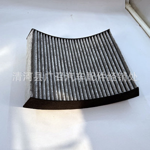 ไส้กรองแอร์ Gz รุ่นโค้ง 64119237555 แบบคาร์บอนกัมมันต์ สำหรับรถยนต์ BMW ซีรีส์ 1 2 3 4 - Product Image 4