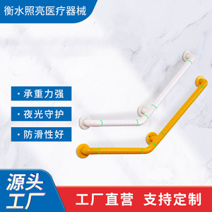 Barre d'appui antidérapante pour équipement d'éclairage, rail de sécurité ABS pour salle de bain à angle de 135 degrés pour personnes âgées et handicapées - Product Image 2