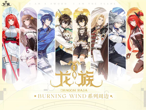 ขายส่ง ตราโลหะ ซีรีส์ Yuewen Dragon Raja Ashen Wind, การ์ดรูปภาพ และกระดานชิกิชิ แบบกล่องสุ่ม ของสะสมสำหรับเด็ก - Product Image 2