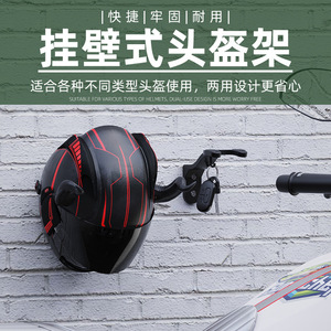 Support mural pour casque de véhicule électrique, crochet noir, rangement pour entrée, organisateur de manteaux et de casquettes - Product Image 5