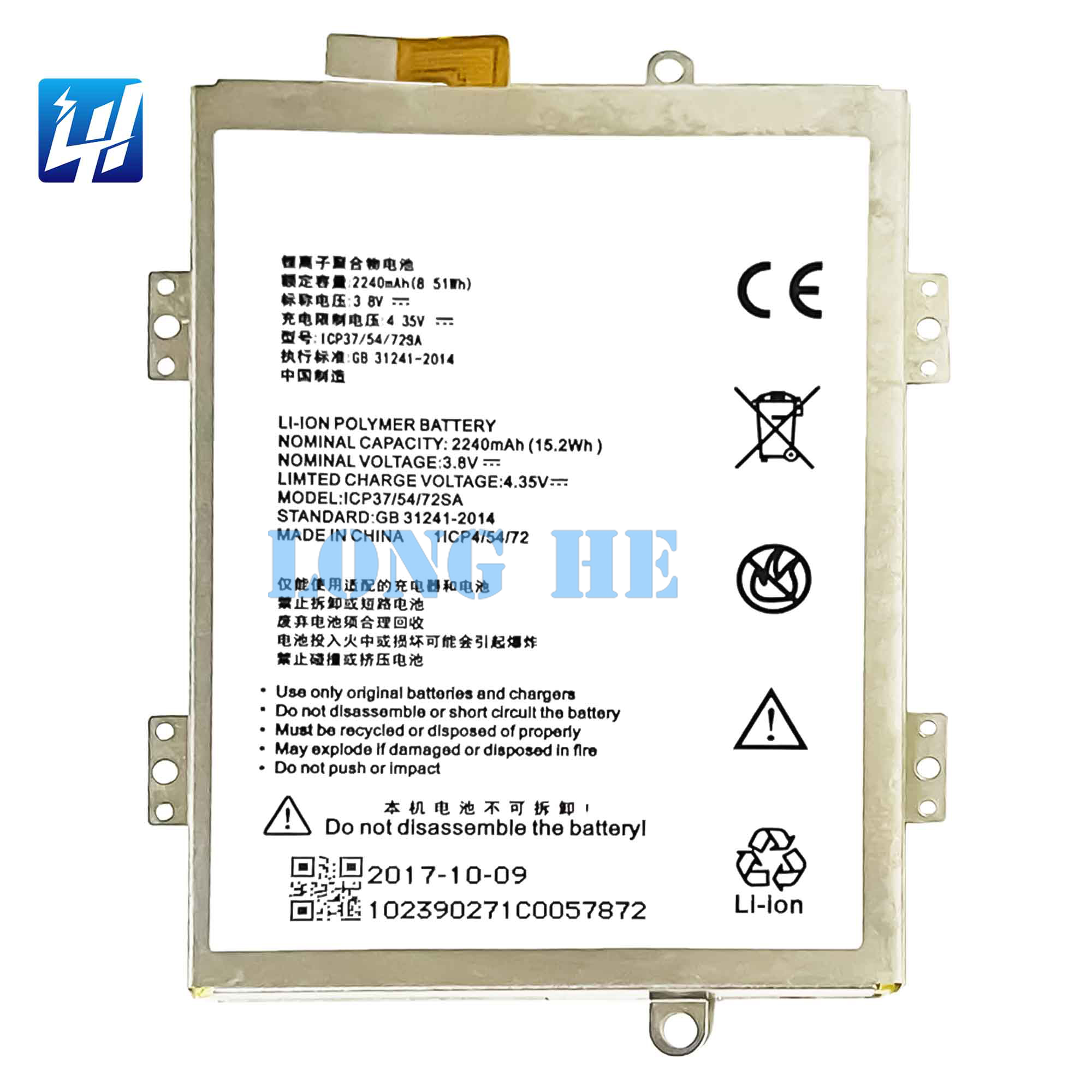 Bateria de Alta Qualidade ICP37/54/72SA 2240mAh Baterias de