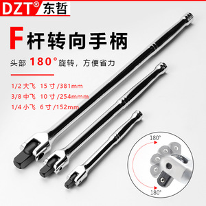 Dzt <b>Socket</b> Wrench Set 1/4 In 6 Pc Industrial Grade For Metal Repair - Product Image 1