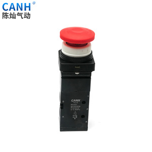 Canh Mechanical Valve Mv522Pb 2 Position 5 Way G1 4 Thread Pneumatic Air Control Valve For Industrial Use - Product Image 2