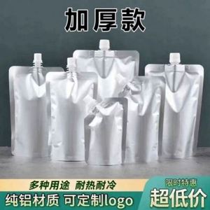 Pochettes souples personnalisées à bec oblique 1L 1.5L pour Vodka, Smoothies, Jus, Bière, Boissons – en plastique recyclable avec bec verseur en aluminium - Product Image 5