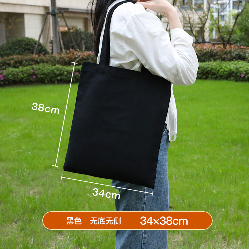 Bolsa negra vertical de tamaño 34*38 [bolsa en blanco]