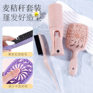 Wheat Straw Hair Care Set 3-Piece With <b>Spray</b> Bottle Hollow Comb <b>Styling</b> Brush For Women - Product Image 1