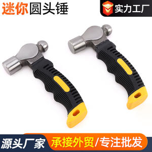 Martillo de cabeza redonda pequeño Xilei Hardware de 1 pulgada de acero al carbono para decoración del hogar - Product Image 2