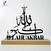 UNIART Vertical Basmala & Surah Baqarah art mural islamique décorations islamiques pour la maison