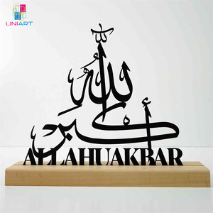 UNIART verticale <span class=keywords><strong>Basmala</strong></span> & Surah Baqarah islamic wall art decorazioni islamiche per la casa - Product Image 2