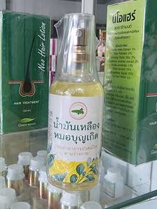 Huile de Massage jaune avec des herbes thaïlandaises pour les douleurs corporelles et le soulagement des douleurs aux genoux, odeur d'herbes naturelles, fournisseur de 20ml en thaïlande, vente en gros - Product Image 2