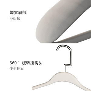 Wide Shoulder Coat <b>Hanger</b> Creamy White Thickened Reinforced Traceless Anti Slip Adult Clothes <b>Hanger</b> Household Use - Product Image 4