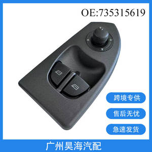 Interruptores Automáticos para Fiat Ducato 2003-2005, Interruptor Maestro 735315619, Reguladores Eléctricos de Ventanas Aplicables - Product Image 5