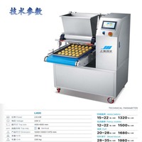 Machine de dépose de pâte à cupcakes commerciale, équipement automatique de remplissage de pâte à gâteau éponge pour les boulangeries