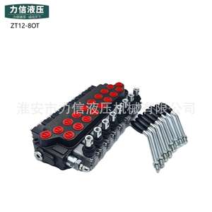 Válvulas Hidráulicas Direccionalmente Multidireccionales Manuales ZT12-8 Suministradas por el Fabricante para Vehículos de Saneamiento, Montacargas e Ingeniería - Product Image 2
