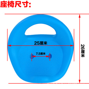 Siège de tricycle universel pour enfants, pièce moulée par soufflage épaissie, pour enfants de 2 à 4 ans, Xingtai WDX 555 - Product Image 4