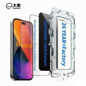 ฟิล์มกระจกนิรภัย Elephant 2.5D 9H ป้องกันรอยขีดข่วน สำหรับ iPhone 18 Pro รับทำโลโก้ โรงงานผลิตโดยตรง - Product Image 1