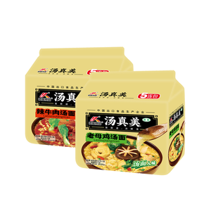 Hot Bán Ngon Ngay Lập Tức Gà Phở Canh Thuận Tiện Cho Đêm Cuối Đồ Ăn Nhẹ - Product Image 2