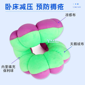 Coussin de soutien multifonctionnel rond vert herbe anti-escarres Yankee Med pour soulagement de la pression et soins infirmiers - Product Image 4