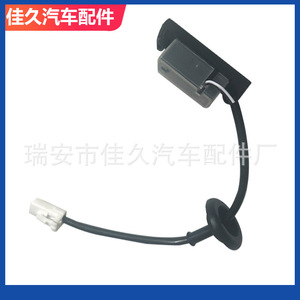 Bouton poussoir de coffre Hyundai Kia 81260-2L000, pièce de rechange en caoutchouc noir pour Ix25 I30 K3 Forte Rio - Product Image 4