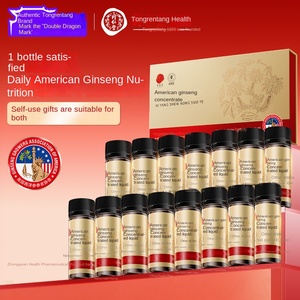 Pekin Tongrentang amerikan <span class=keywords><strong>Ginseng</strong></span> konsantre Oral sıvı hakiki mal ejderha tekne festivali hediye kutusu - Product Image 2