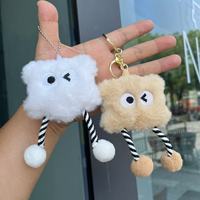 Porte-clés Nuage en Peluche Doux et Mignon, Mini Créatif, en Fourrure, Brodé, Forme Cube, Jouet pour Bébé, Cadeau, Accessoire de Sac à Dos, Vente en Gros