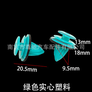 Yalin Hollow Nylon Door Panel Clip 21.5mm 18mm 13mm 9.5mm For <b>Car</b> <b>Interior</b> Trim Replacement - Product Image 3