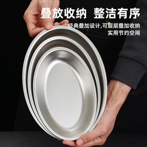 Stainless Steel Oval Plate Gold Color Deep Capacity For Snacks And Meals Microwave Safe - Product Image 4