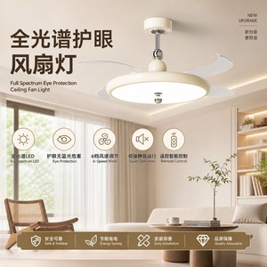 Ventilateur de plafond avec télécommande, trois couleurs changeantes, pales en acrylique, moteur tout en cuivre, pour salon et chambre à coucher - Product Image 5