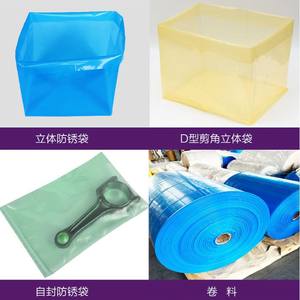 Bolsas VCI Verdes Antioxidantes Disponibles en Tamaños Personalizados, Solución de Almacenamiento al Vacío para Maquinaria Industrial en Fase de Vapor - Product Image 4