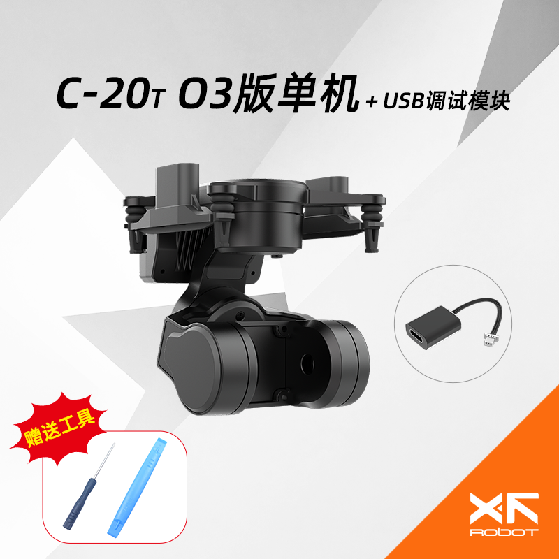 Module de débogage C-20T O3+USB