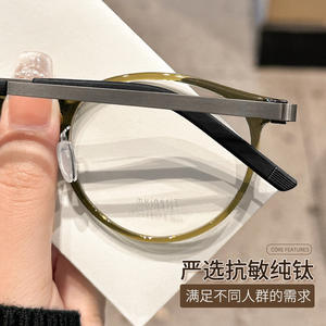 Monturas de Gafas de Titanio Puro 1849, Rectangulares, Montura Completa, Ligeras, Unisex, Origen Danyang, Estilo Solar Water Flow - Product Image 3