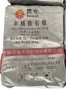 Cera de parafina Kunlun totalmente refinada para hacer velas, marca de velas, cera de parafina sólida a granel, precio al por mayor de 56/58, 2017 - Product Image 3