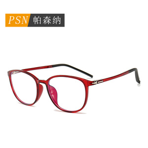 Gafas Tr90 con Protección Anti Luz Azul, Montura Completa, Lentes Rojas y Amarillas, Unisex, Modelo 2042 - Product Image 3