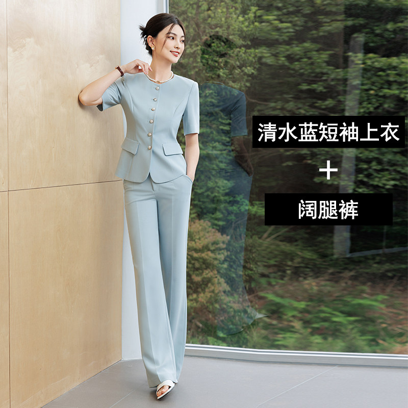 Light blue short sleeve suit + wide leg pants