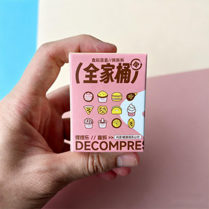 Nuevas llegadas: Juguetes blandos TPR mini de apretar en forma de cápsula, cajas sorpresa de comida rápida para aliviar el estrés, cajas misteriosas para niños - Product Image 5