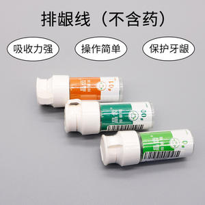 Accesorio para Equipo de Terapia Oral, Cordón de Retracción Dental de Cristal de 2 Metros, Cordón de Retracción Dental de Cristal, Sin Cordón 0 # 00 # 000 # - Product Image 1