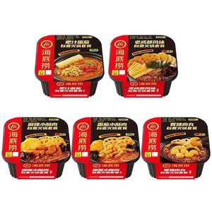 หม้อไฟสำเร็จรูปรสเผ็ด รสทิม พร้อมเนื้อกรอบ ขนาดเล็ก 275 กรัม แบบอุ่นเองได้ สำหรับผู้ใหญ่ ยี่ห้อ ไห่ตี่เหลา บรรจุกล่อง - Product Image 2