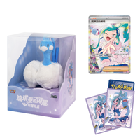 Coffret cadeau exclusif officiel Pokémon Lisia Shining avec peluche Lisia à l'intérieur