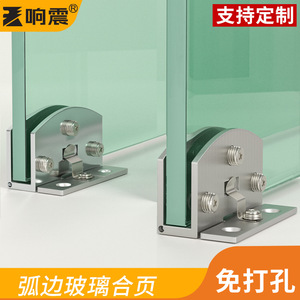 Charnière en verre à rebord incurvé sans perçage en acier inoxydable pour porte d'armoire - Product Image 1