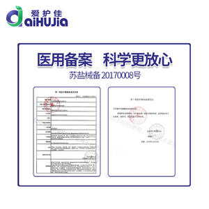 AiHuJia Bande de soutien médical pour poignet en fil de graphène, fine et chaude, pour le fitness, taille universelle SML - Product Image 2